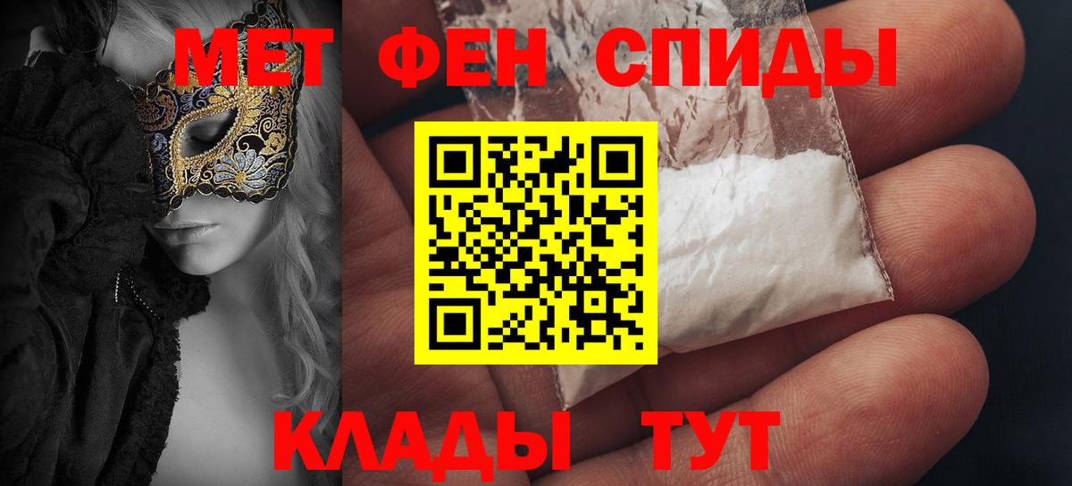 АМФЕТАМИН  Amphetamine  Приморско-Ахтарск  АМФЕТАМИН 98%  Вход с VPN 