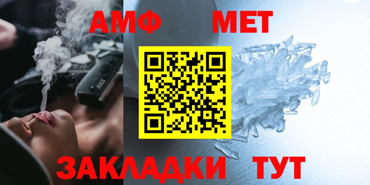 АМФ Premium Приморско-Ахтарск