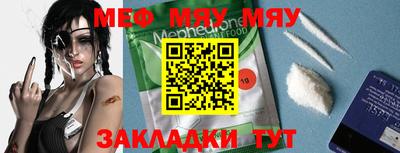 дурь Бугуруслан
