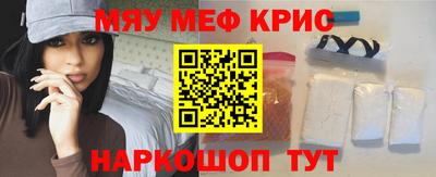 дурь Бугуруслан