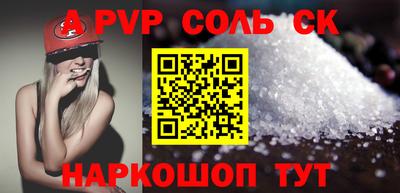 герыч Славгород