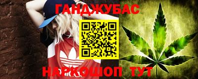 дурь Бугуруслан