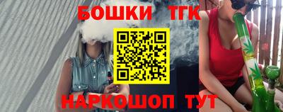 дурь Бугуруслан