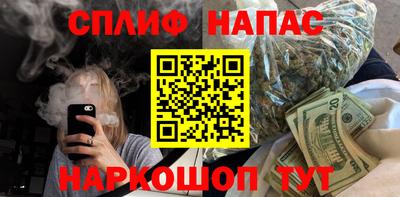 альфа пвп VHQ Будённовск