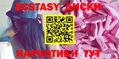 кокаин Славянск-на-Кубани