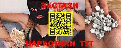 альфа пвп VHQ Будённовск