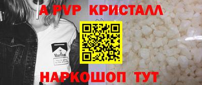 альфа пвп VHQ Будённовск
