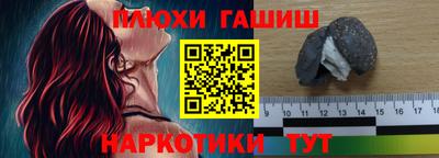 дурь Бугуруслан