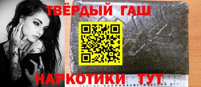 ALPHA-PVP Бузулук