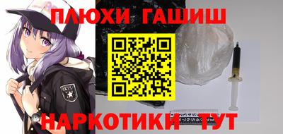 дурь Бугуруслан