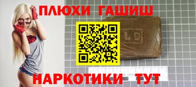 ALPHA-PVP Бузулук