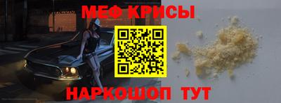 альфа пвп VHQ Будённовск