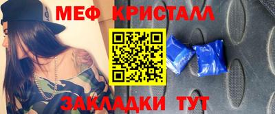ALPHA-PVP Бузулук
