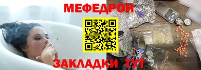 ALPHA-PVP Бузулук