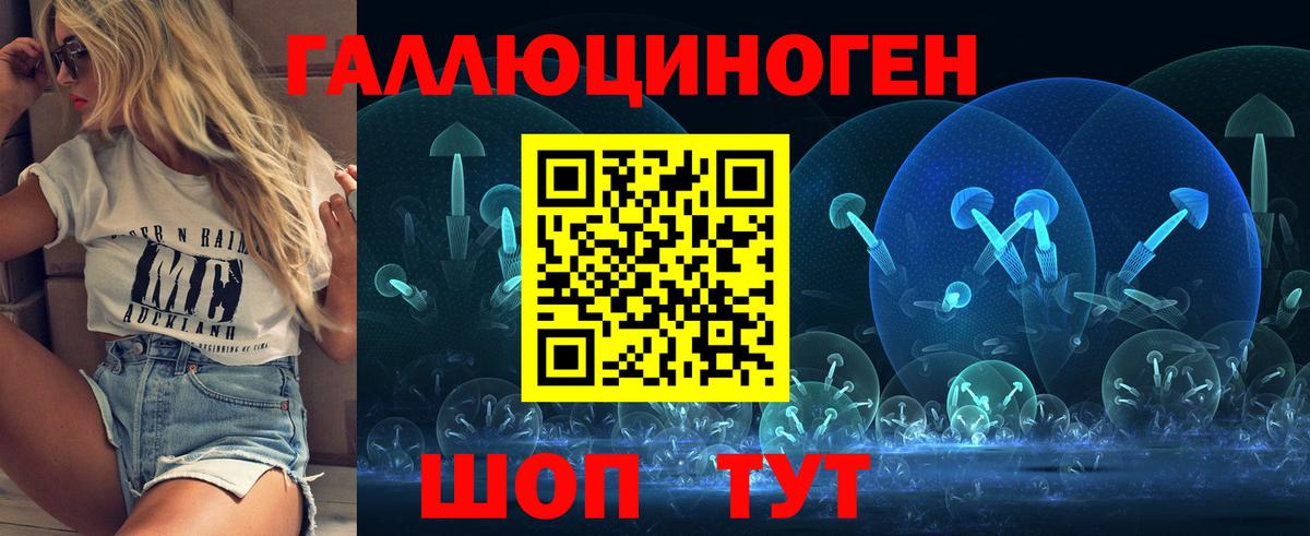 Приморско-Ахтарск  Псилоцибиновые грибы Psilocybine cubensis  Вход с VPN 