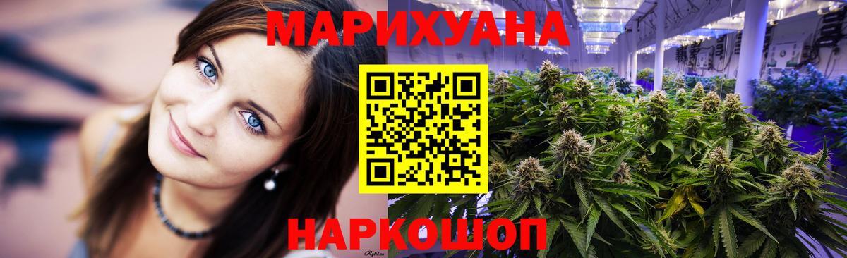 Канабис индика Приморско-Ахтарск