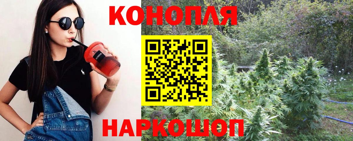 Каннабис OG Kush  Канабис SATIVA & INDICA  Вход с VPN  Приморско-Ахтарск  Шишки марихуана SATIVA & INDICA 